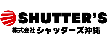 シャッターズ沖縄